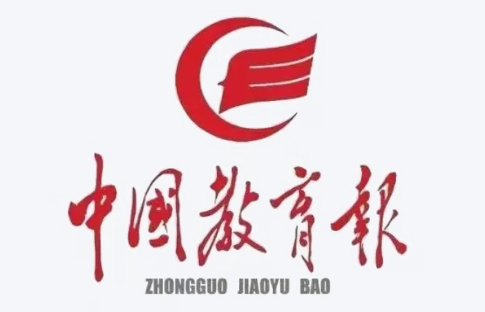深入推进高素质专业化高校领导人员队伍建设