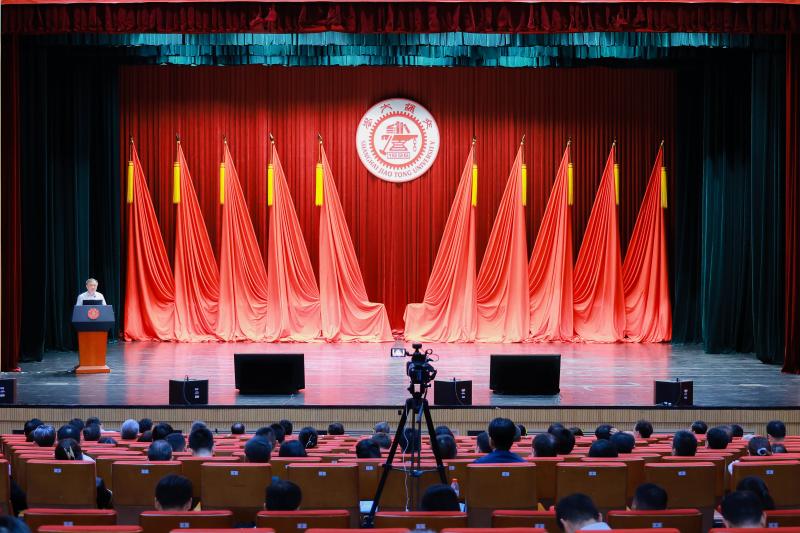 上海交通大学召开2026年秋季学期干部大会