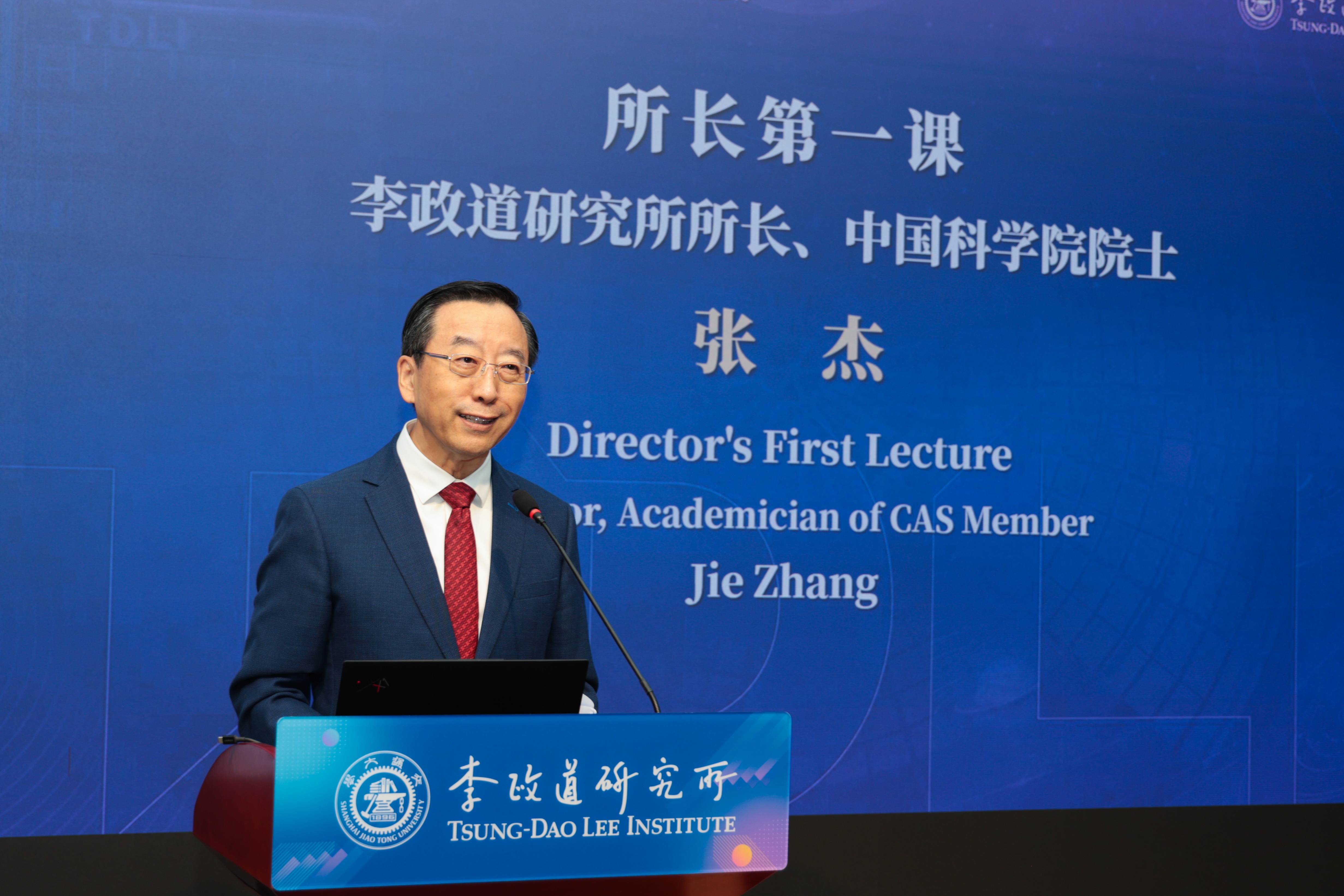 张杰所长新生第一课：如何成长为一流的科学家？