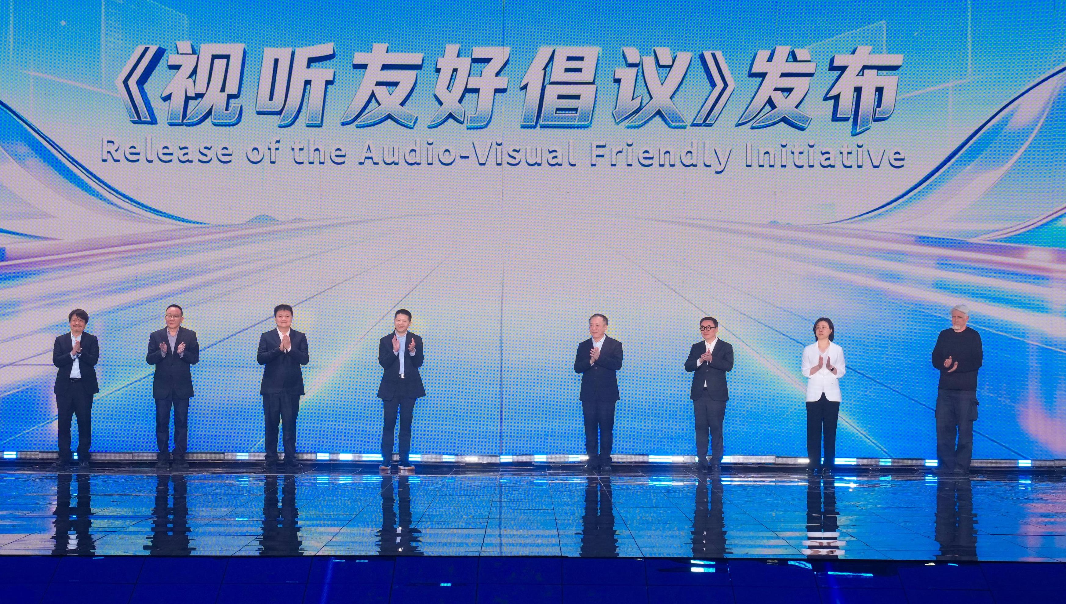 校领导出席国际视听艺术之夜
