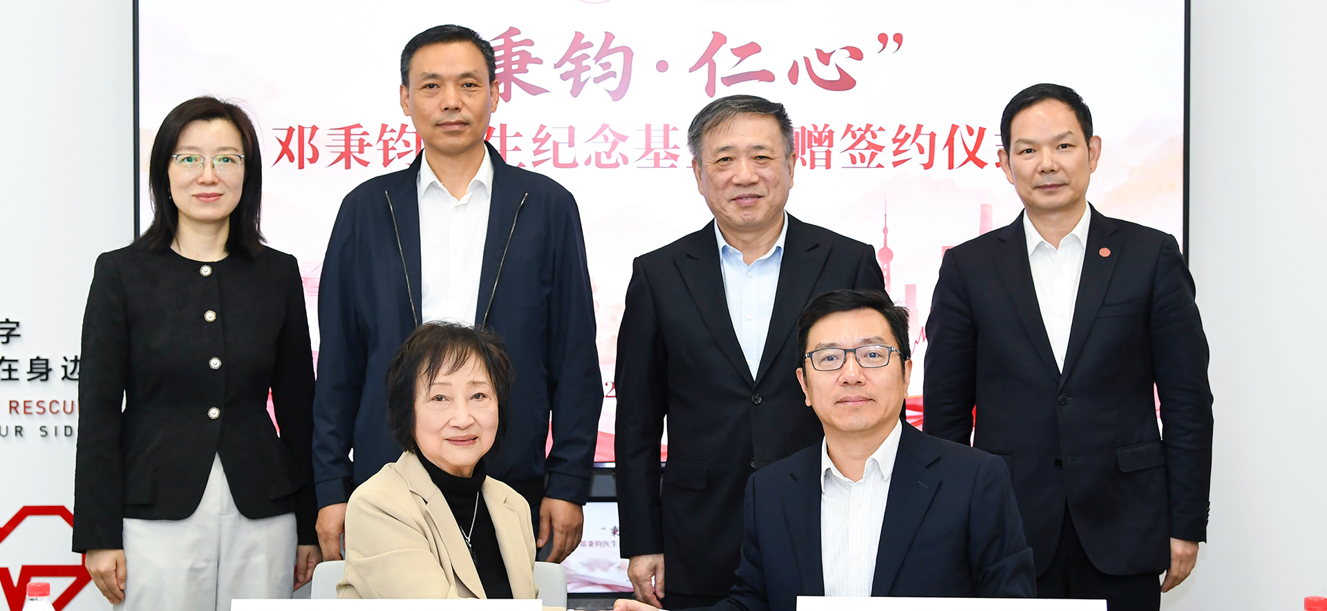 “秉钧·仁心”纪念基金签约，杨咏曼校董第八次捐赠上海交通大学